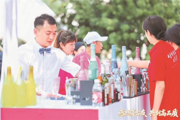 贵州茅台2025年茅友嘉年华活动现场