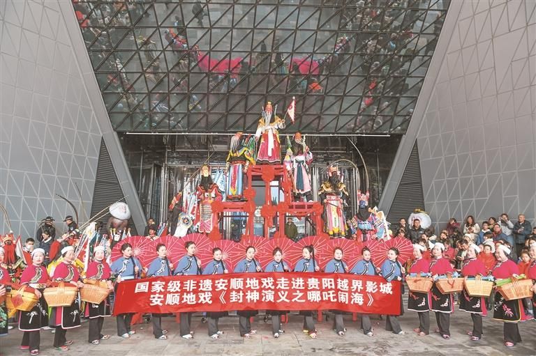 在越界影城推出的安顺地戏《封神演义之哪吒闹海》让观影观众体验非遗文化