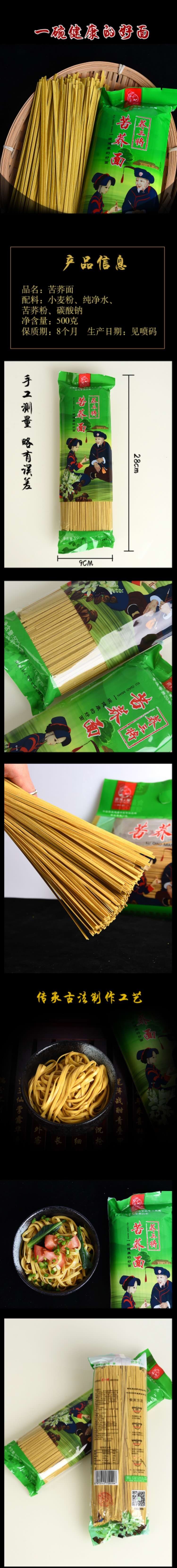 微信图片_20201024183639