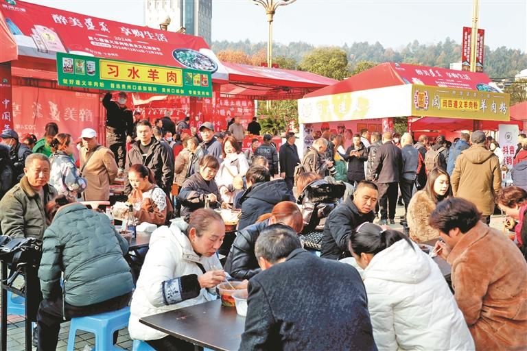 12月16日，遵义市第七届羊肉粉节开幕1