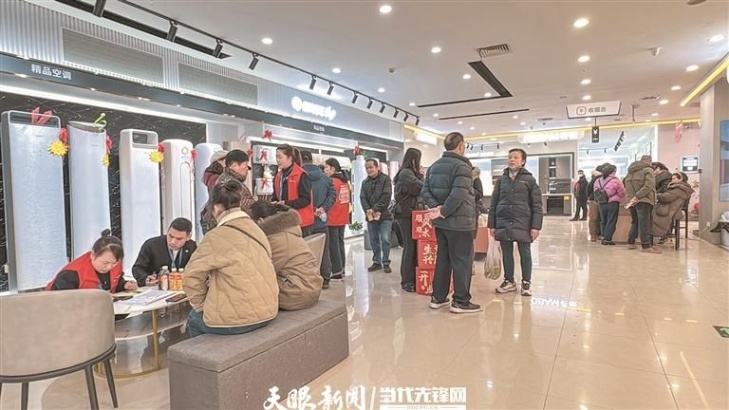 苏宁易购遵义河滨公园店顾客扎堆“换新” 苏宁易购遵义河滨公园店顾客扎堆“换新”