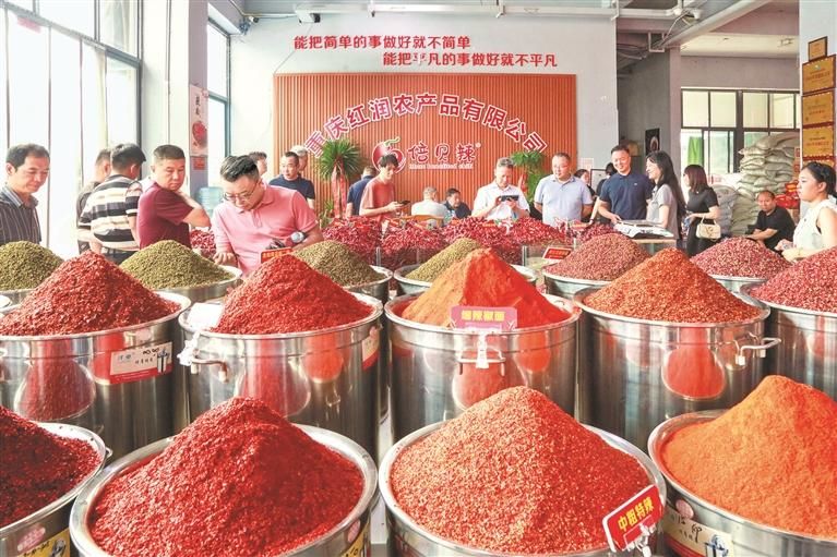 遵义辣椒重庆运营中心揭牌运行