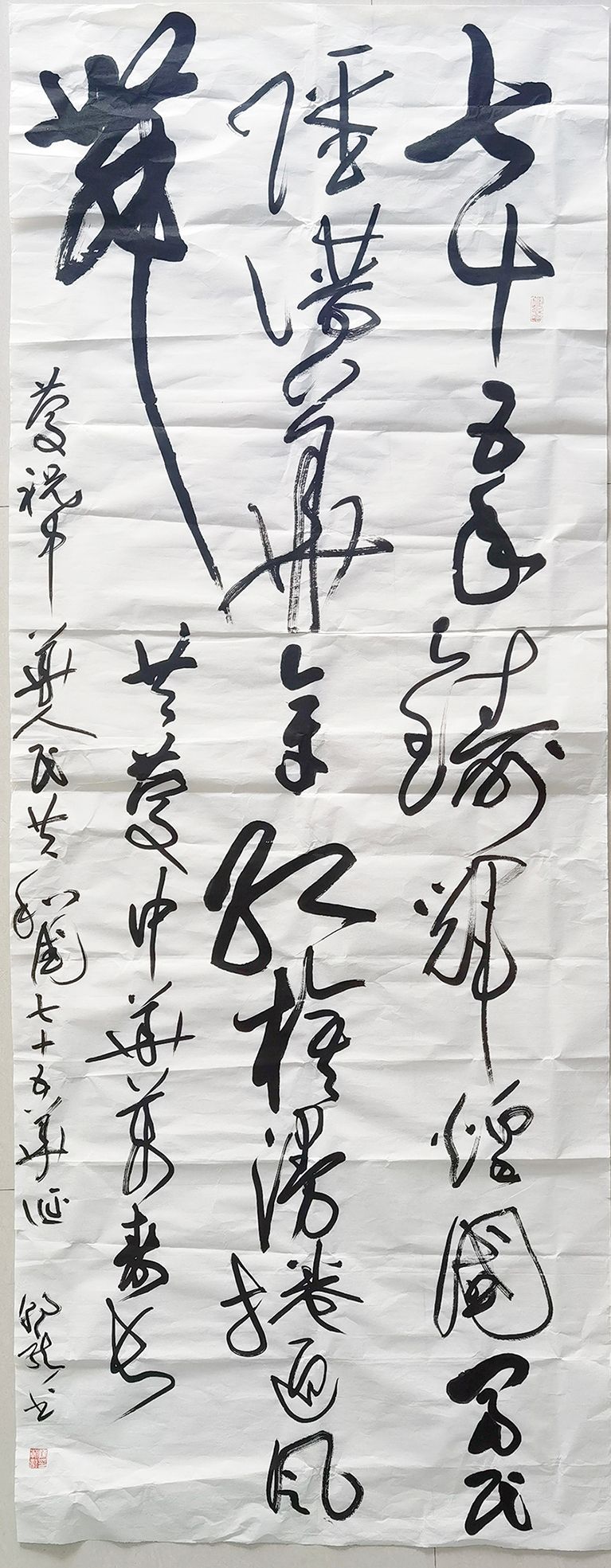 富强中华 (惠水县气象局陈朝龙)