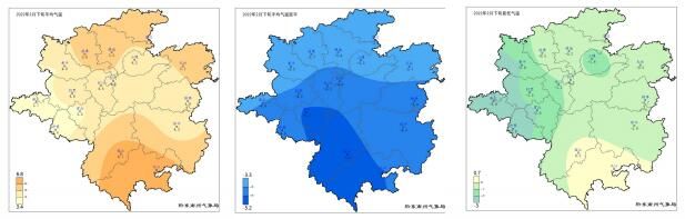 黔东南1